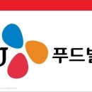 CJ푸드빌(주)차이나팩토리 이미지