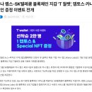 동원테크 이미지