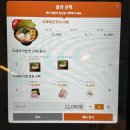 대학로 혜화 맛집 칸다소바 혜화점: 마제소바, 이에케라멘 전문점!