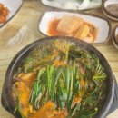 민속촌흑염소