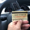남선공원종합체육관(빙상장) 이미지