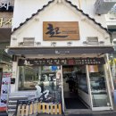빵장수단팥빵 분당점