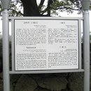 삼사석 이미지