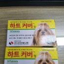 전곡약국 이미지