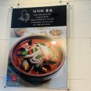 쌍룡반점 이미지