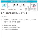 에이치케이 이미지
