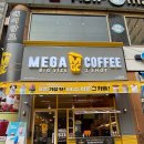 메가엠지씨커피 평촌로데오점 | 경기도 과천시 메가MGC커피 평촌로데오점, 영업시간, 후기, 주차