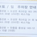 죽3리마을회관 이미지