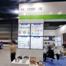 코엑스 &lt;한국건축산업대전 2025&gt;(KAFF) 관람 후기