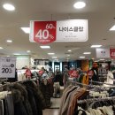 나이스클랍2001아울렛