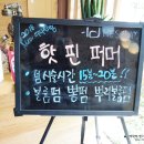 헤시움 큐어살롱