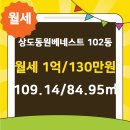 동원공인중개사사무소 이미지