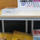 으뜸플러스안경 동인천점 이미지