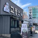 교동면옥부산 이미지