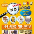 슈즈크린빨래방 이미지