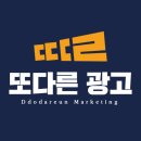 또다른광고