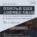 솔브팩토리