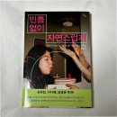 홍천여자고등학교 이미지