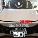 오일서비스정비소남양주 이미지