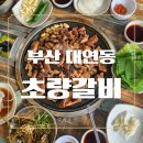 초량38 이미지