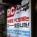 인디오PC방 이미지