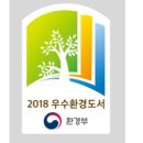 찾아가는 푸름이 이동환경교실 이미지