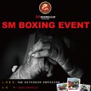 용인대SM복싱클럽만수점 이미지