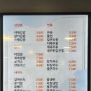 삼양동 우동집 네이버블로그