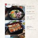 미인초밥