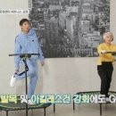 점핑왕