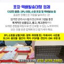 동성여인숙 이미지
