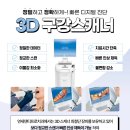 연세덴티 일산치과 단 한 번의 교정과 임플란트는 제대로