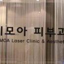미모아피부과의원 이미지