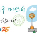 GS25 관악서원점 이미지
