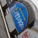 사운드 노래연습장 이미지