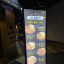 방학역 소곱창 맛집 더곱창37번가 후기
