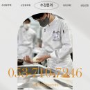 양식자격증반 | 대구 북구요리학원에서 요리수업 들은 대학생 후기입니당.