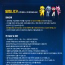 미니특공대X 이미지