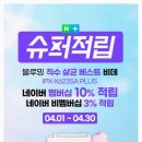 주식회사 엔씨엠