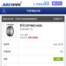 하나로카센타 이미지