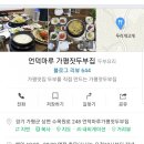 언덕마루 이미지