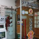 새천년도로(갈천) 이미지