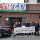 대현동 행정복지센터 국제뉴스