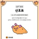 마이솔요가 - 평택시 여술4길 6-5 | 마이솔요가
