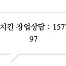 봉이치킨 이미지