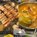 미친고기 나운점 이미지