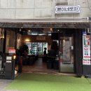 부천 상동역 안주맛집, 윤이네포차 내돈내산 재방문 후기