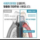 서울이엘치과의원 이미지