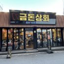 세븐일레븐 제주제광점 이미지