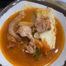 김천희망대로 | [김천] 제우스김치찌개전문 - 신음동 맛집